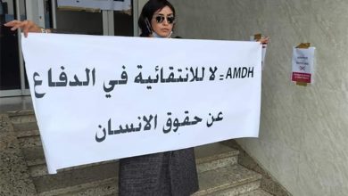 حفصة بوطهر ضحية عمر الراضي تنظم وقفة احتجاجية أمام مقر الجمعية المغربية لحقوق الإنسان缩略图 حفصة بوطهر ضحية عمر الراضي تنظم وقفة احتجاجية أمام مقر الجمعية المغربية لحقوق الإنسان缩略图