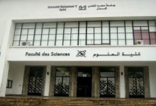 احتجاج في كلية العلوم بالرباط…缩略图 احتجاج في كلية العلوم بالرباط…缩略图