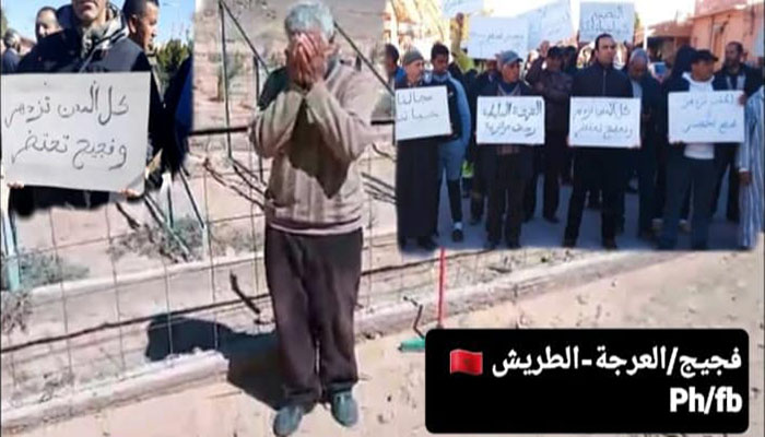 التاريخ المجيد، ها وقد أصبح لعنة… فمن سيواسي قلعة التسامح الاولى: فجيج؟缩略图 التاريخ المجيد، ها وقد أصبح لعنة… فمن سيواسي قلعة التسامح الاولى: فجيج؟缩略图