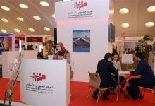 منصة “الاستثمار” تساهم في تقليص آجال معالجة الملفات بمراكش缩略图