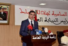 عبد النباوي يترأس لقاء إطلاق البروتوكول الترابي للتكفل بالنساء ضحايا العنف缩略图 عبد النباوي يترأس لقاء إطلاق البروتوكول الترابي للتكفل بالنساء ضحايا العنف缩略图