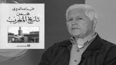 الإشاعة “تقتل” المفكر المغربي عبد الله العروي缩略图 الإشاعة “تقتل” المفكر المغربي عبد الله العروي缩略图