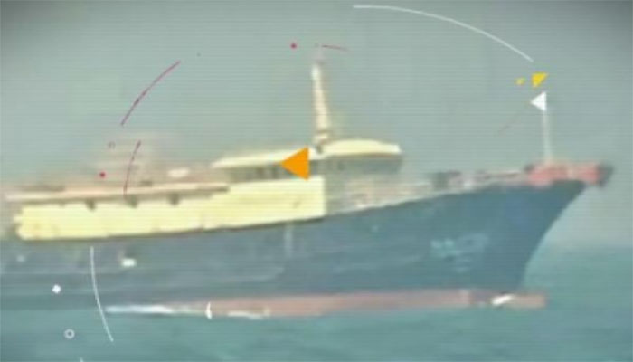 البحرية الملكية توقف سفينة صينية دخلت المياه المغربية للصيد بدون ترخيص缩略图 البحرية الملكية توقف سفينة صينية دخلت المياه المغربية للصيد بدون ترخيص缩略图