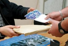 الوقاية من الرشوة… مجلس النواب يصادق على قانون هيئة النزاهة缩略图