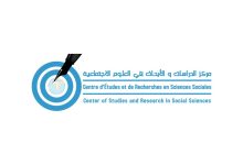 GIL24-Emission Diaspora africain et économie sociale et solidaire缩略图 GIL24-Emission Diaspora africain et économie sociale et solidaire缩略图