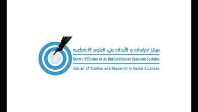 GIL24-Emission Diaspora africain et économie sociale et solidaire缩略图 GIL24-Emission Diaspora africain et économie sociale et solidaire缩略图