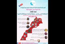 GIL24-Emission نساء الفيدرالية الوطنية للمرأة التجمعية: إنخراطك الحزبي سيدتي وسيلة لمحاربة جميع أشكال التمييز缩略图 GIL24-Emission نساء الفيدرالية الوطنية للمرأة التجمعية: إنخراطك الحزبي سيدتي وسيلة لمحاربة جميع أشكال التمييز缩略图