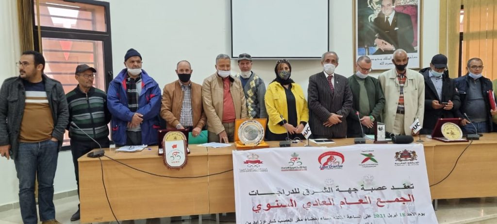 اختتام أشغال الجمع العام العادي السنوي لعصبة جهة الشرق للدراجات插图 اختتام أشغال الجمع العام العادي السنوي لعصبة جهة الشرق للدراجات插图