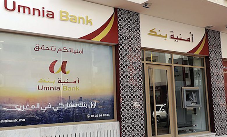 ارتفاع التمويلات الممنوحة من طرف البنوك التشاركية بـ47,5% خلال شهر فبراير缩略图 ارتفاع التمويلات الممنوحة من طرف البنوك التشاركية بـ47,5% خلال شهر فبراير缩略图