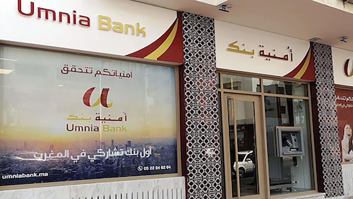 ارتفاع التمويلات الممنوحة من طرف البنوك التشاركية بـ47,5% خلال شهر فبراير缩略图