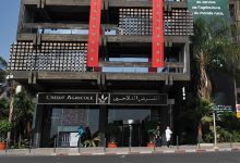 القرض الفلاحي … تسبيق على إعانة صندوق التنمية الفلاحية缩略图