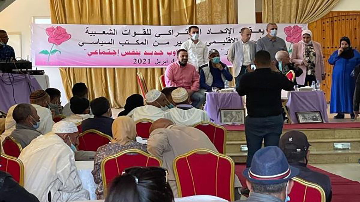 حزب الوردة ببني ملال على صفيح التزكيات الساخن…缩略图