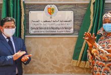 جمهورية السنغال تفتتح قنصلية عامة لها بالداخلة缩略图