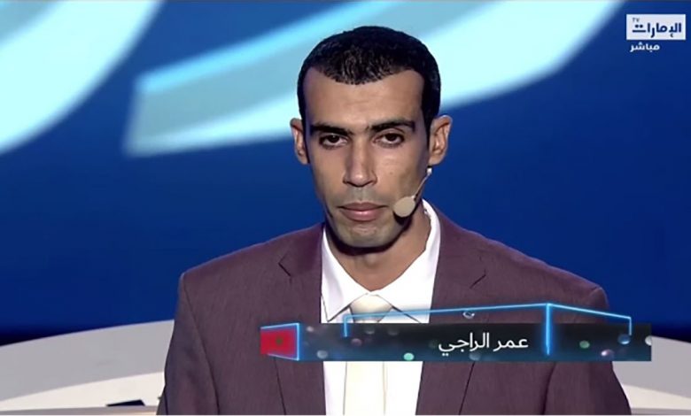 المغربي عمر الراجي يحل خامسا في مسابقة “أمير الشعراء” بأبوظبي缩略图 المغربي عمر الراجي يحل خامسا في مسابقة “أمير الشعراء” بأبوظبي缩略图
