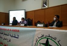 سيدة على رأس المكتب الاقليمي للفيدرالية الديمقراطية للعدل بوجدة缩略图