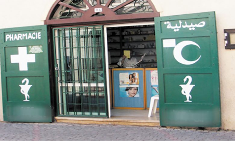 الصيادلة يرفضون تمكين الجمعيات والجماعات من حيازة الأدوية ويطالبون الوزارة بإلغاء القرار缩略图 الصيادلة يرفضون تمكين الجمعيات والجماعات من حيازة الأدوية ويطالبون الوزارة بإلغاء القرار缩略图