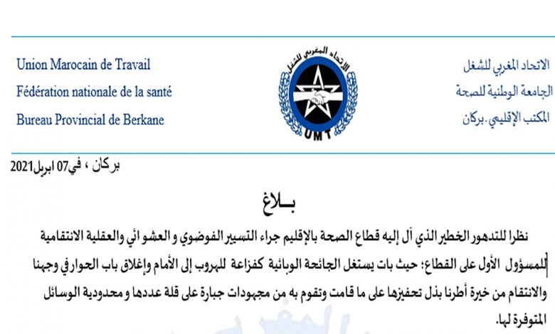 أما” منحة كوفيد” فقط موزعوها من يعلم الطريقة و المبالغ المصروفة على المستفيدين缩略图 أما” منحة كوفيد” فقط موزعوها من يعلم الطريقة و المبالغ المصروفة على المستفيدين缩略图