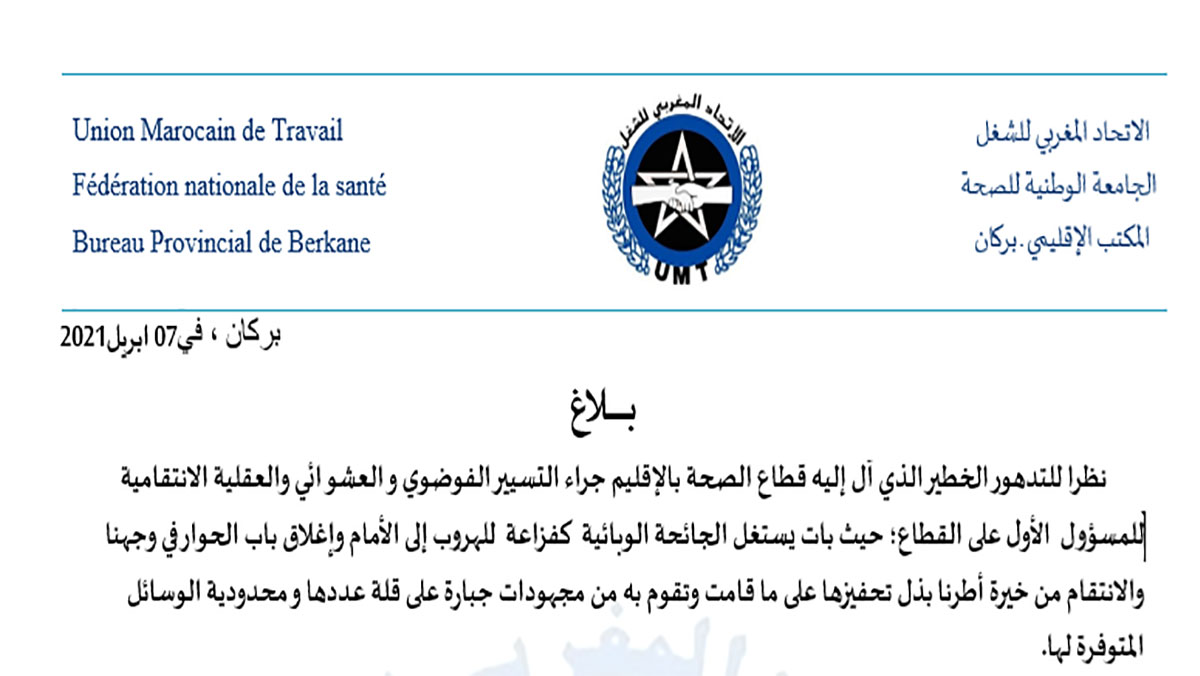 أما” منحة كوفيد” فقط موزعوها من يعلم الطريقة و المبالغ المصروفة على المستفيدين缩略图