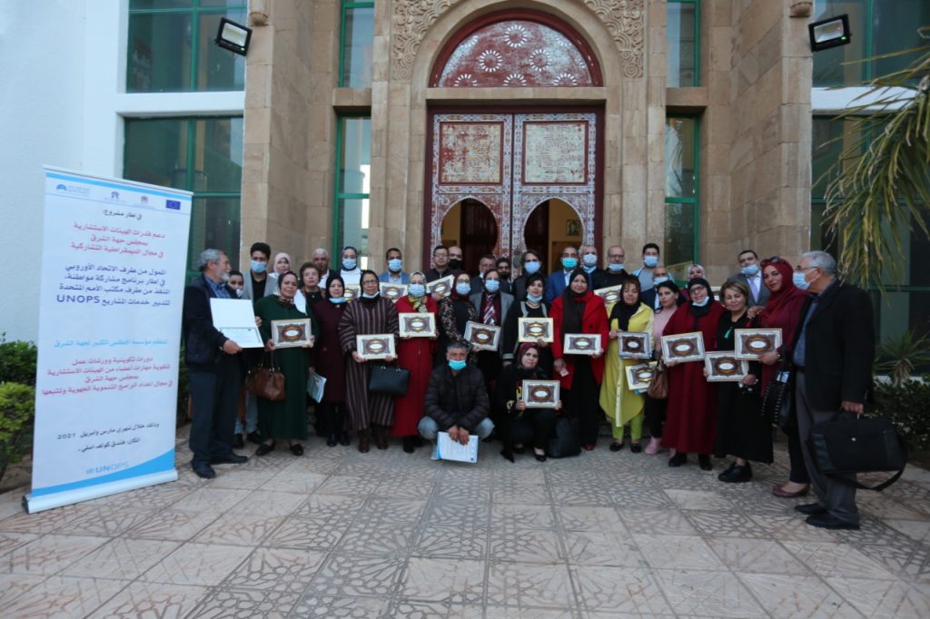 الدورات التكوينية لتقوية قدرات الهيئات الاستشارية التابعة لمجلس جهة الشرق插图1