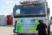 إســرائــيل تـســمــح بدخــول مـسـاعـدات جــزائــريــة إلـى غـــزة بـشـروط مـشــددة ومــذلــة缩略图 إســرائــيل تـســمــح بدخــول مـسـاعـدات جــزائــريــة إلـى غـــزة بـشـروط مـشــددة ومــذلــة缩略图