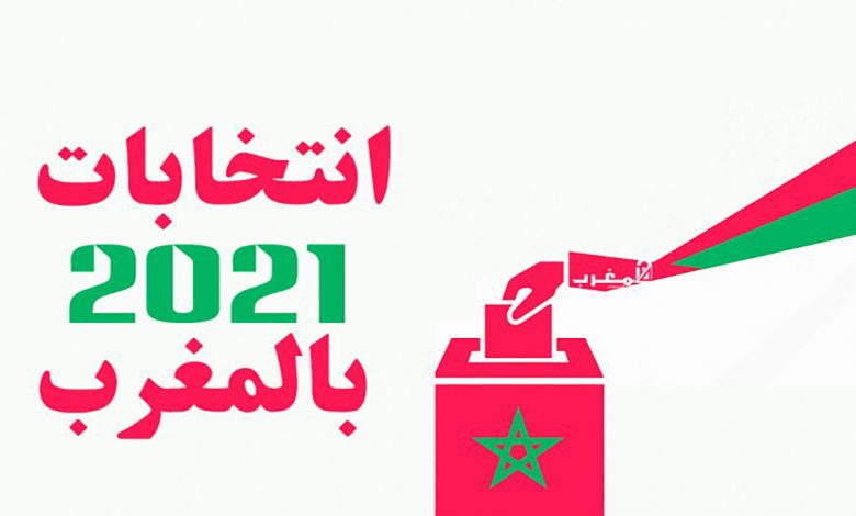 تحديد تواريخ انتخاب ممثلي الموظفين والمستخدمين في كافة القطاعات المهنية缩略图 تحديد تواريخ انتخاب ممثلي الموظفين والمستخدمين في كافة القطاعات المهنية缩略图
