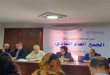 نادي الصحافة بالمغرب يوزع المهام بين أعضاء مكتبه التنفيذي缩略图