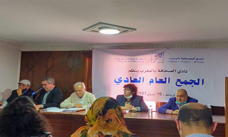 نادي الصحافة بالمغرب يوزع المهام بين أعضاء مكتبه التنفيذي缩略图 نادي الصحافة بالمغرب يوزع المهام بين أعضاء مكتبه التنفيذي缩略图