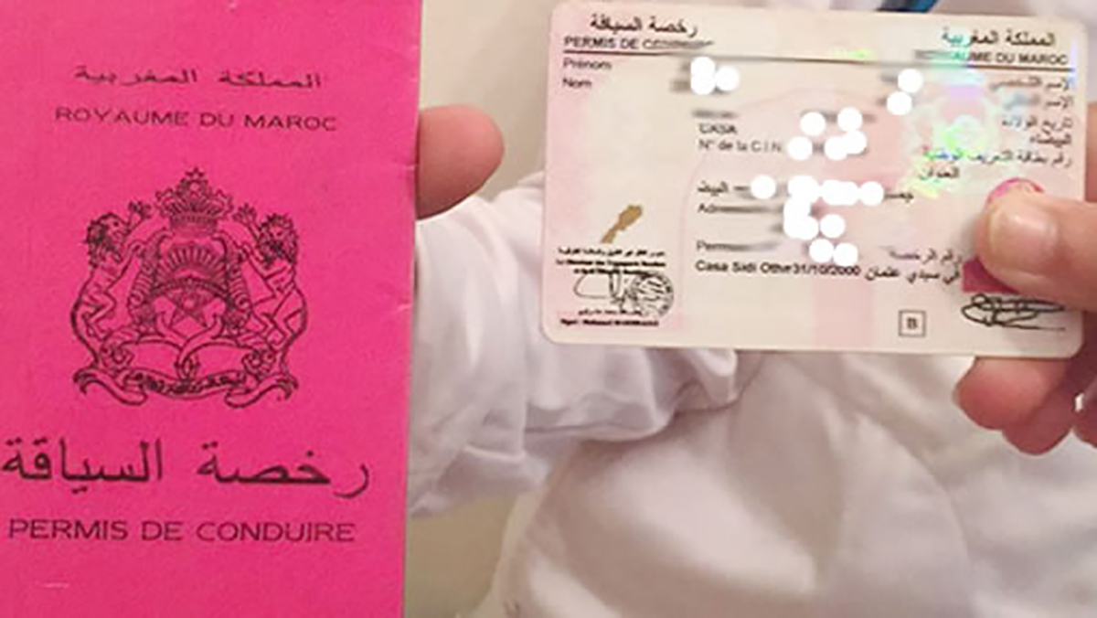 السجن النافذ للمتورطين في قضية تزوير رخص السياقة بجرسيف缩略图