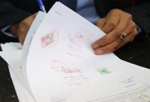 وزارة “بنشعبون” تطلق بوابة “إدارتي” وتمنع الإدارات من مطالبة المواطنين بتصحيح الإمضاء缩略图