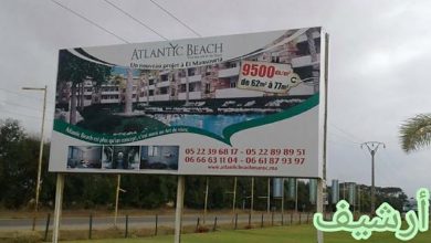 لوحات إشهارية غير قانونية تتصيد المواطنين الحالمين بامتلاك سكن قار او ثانوي بالمنصورية缩略图