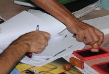 قانون تبسيط المساطر الإدارية يعفي المغاربة من 22 شهادة منها العزوبة والحياة缩略图