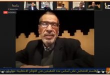 ديوان الانتخابات الحلقة 21 قاعدة احتساب القاسم الانتخابي … مقاربات دستورية缩略图