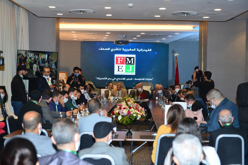 فيدرالية الناشرين تؤسس فرعها بالشمال وتسطر برنامجا استعجاليا لمعالجة مشاكل الصحافة بالجهة插图1 فيدرالية الناشرين تؤسس فرعها بالشمال وتسطر برنامجا استعجاليا لمعالجة مشاكل الصحافة بالجهة插图1