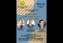 GIL24-Emission التنمية الثقافية شرط اساسي للتنمية المستدامة缩略图 GIL24-Emission التنمية الثقافية شرط اساسي للتنمية المستدامة缩略图