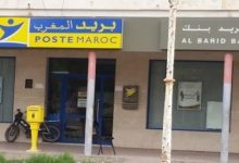 عيوب النظام الرقمي لبريد بنك… نواقص تفتح الباب امام التلاعب بأموال الغير缩略图 عيوب النظام الرقمي لبريد بنك… نواقص تفتح الباب امام التلاعب بأموال الغير缩略图