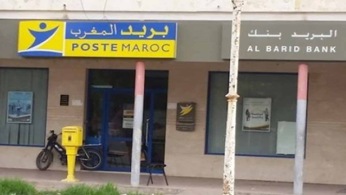 عيوب النظام الرقمي لبريد بنك… نواقص تفتح الباب امام التلاعب بأموال الغير缩略图