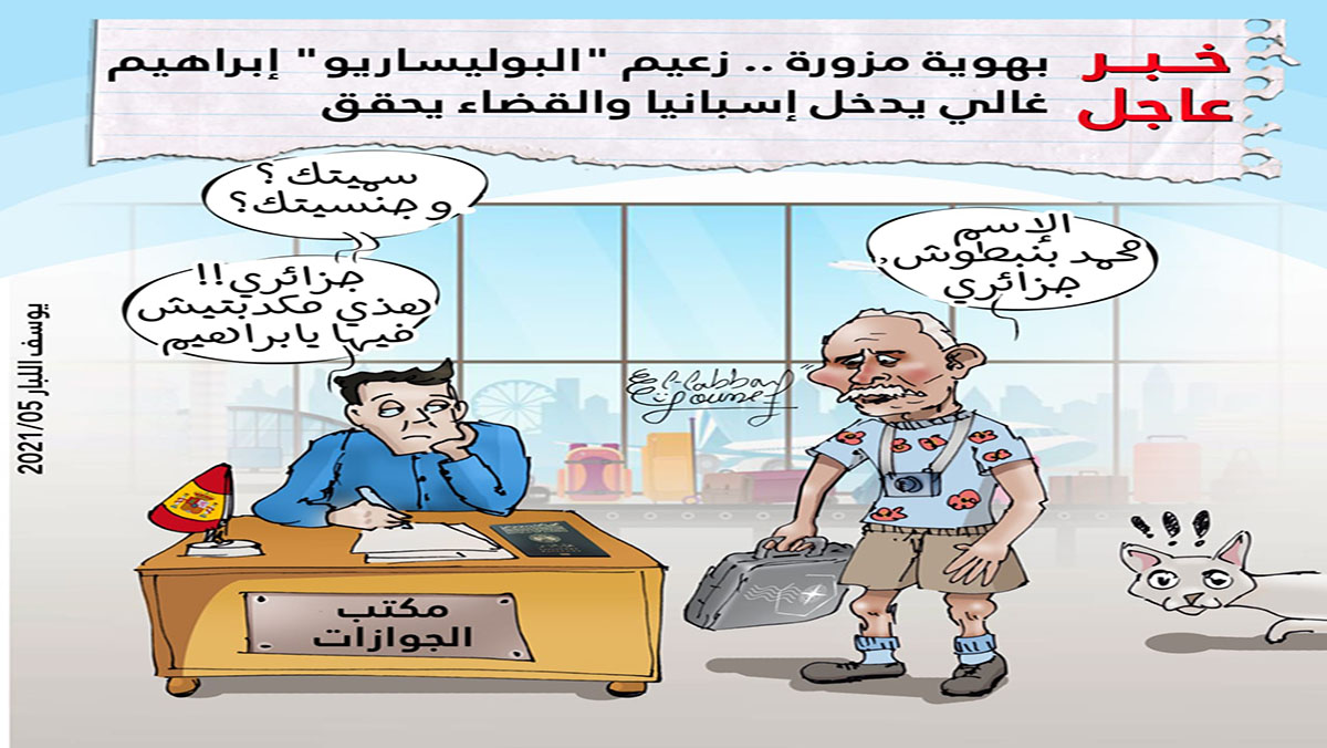 القضاء الإسباني يعيد فتح ملف يتعلق بجرائم ضد الإنسانية يستهدف زعيم انفصاليي “البوليساريو”缩略图