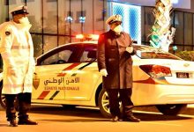 الحكومة تقرر تخفيف تدابير حالة الطوارئ…缩略图