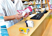 فيدرالية الصيادلة تقدم مقترحاتها بشأن تجديد السياسة الدوائية الوطنية缩略图