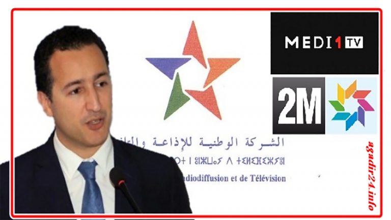 الفردوس يكشف تفاصيل تحول SNRT إلى هولدينغ اعلامي عمومي – الاولى بكل قنواتها واذاعاتها + القناة الثانية + ميدي1