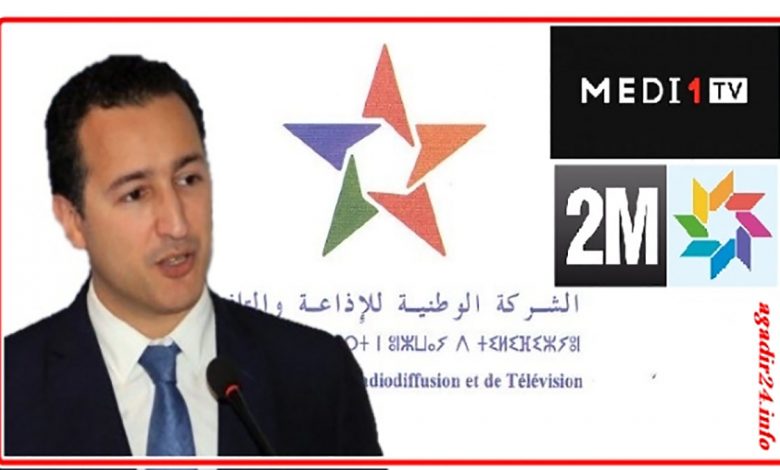 الفردوس يكشف تفاصيل تحول SNRT إلى هولدينغ اعلامي عمومي – الاولى بكل قنواتها واذاعاتها + القناة الثانية + ميدي1缩略图 الفردوس يكشف تفاصيل تحول SNRT إلى هولدينغ اعلامي عمومي – الاولى بكل قنواتها واذاعاتها + القناة الثانية + ميدي1缩略图