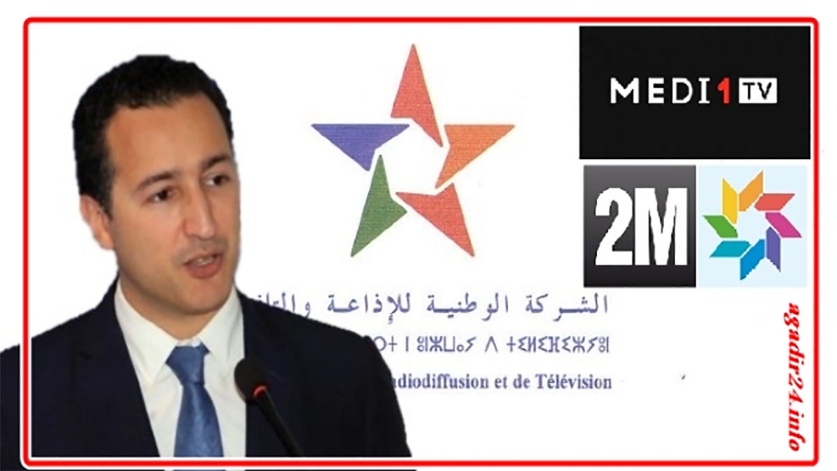 الفردوس يكشف تفاصيل تحول SNRT إلى هولدينغ اعلامي عمومي – الاولى بكل قنواتها واذاعاتها + القناة الثانية + ميدي1缩略图