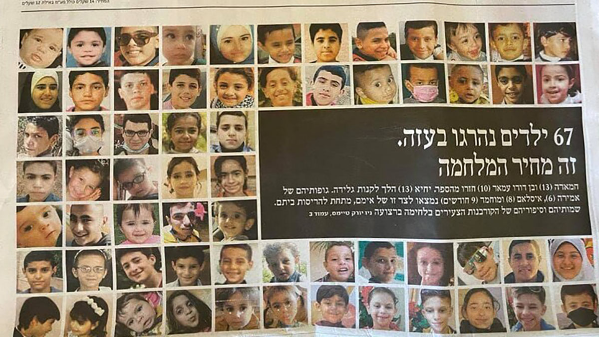 في خطوة نادرة.. “نيويورك تايمز” و”هآرتس” تنشران صورة الأطفال الفلسطينيين الذين قتلوا في غزة缩略图