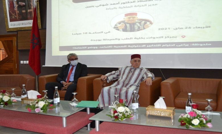 بمناسبة انطلاق مركز الدراسات والبحوث الإفريقية بجامعة وجدة.. مدير الخزانة الملكية بالرباط يفتتح الدرس الأول缩略图 بمناسبة انطلاق مركز الدراسات والبحوث الإفريقية بجامعة وجدة.. مدير الخزانة الملكية بالرباط يفتتح الدرس الأول缩略图
