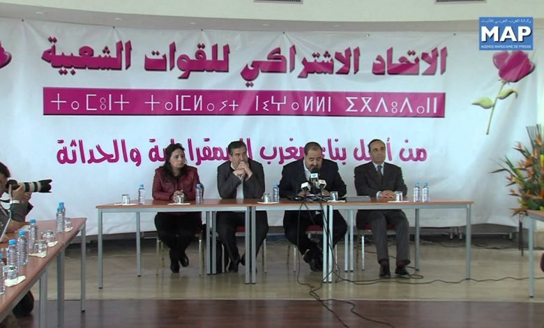 الاتحاد الاشتراكي يدحض مقولة ” كل أولاد عبد الواحد واحد “缩略图 الاتحاد الاشتراكي يدحض مقولة ” كل أولاد عبد الواحد واحد “缩略图