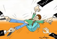 شرعنة الفوضى اللغوية缩略图