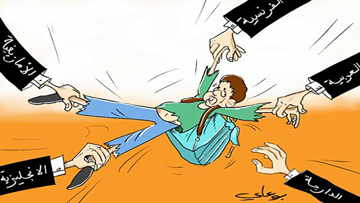 شرعنة الفوضى اللغوية缩略图