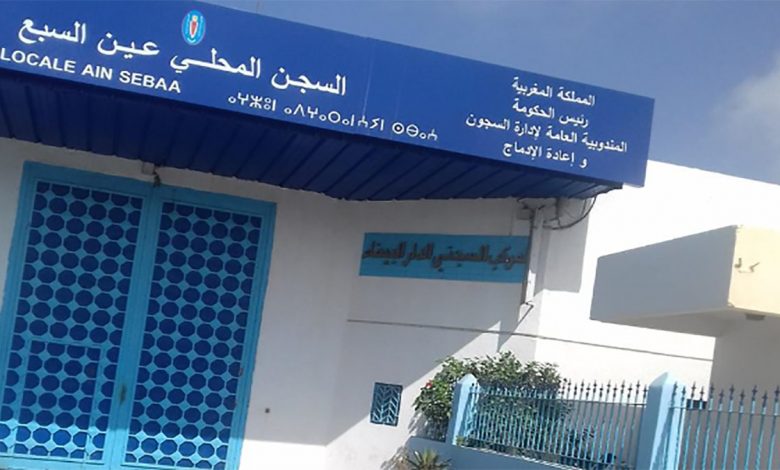 إدارة “عكاشة” تنفي منع سليمان الريسوني من التواصل مع عائلته عبر الهاتف缩略图 إدارة “عكاشة” تنفي منع سليمان الريسوني من التواصل مع عائلته عبر الهاتف缩略图