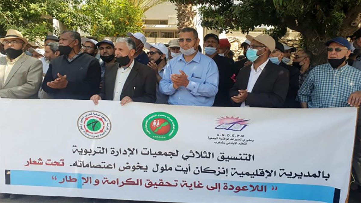 جمعيات أباء وأولياء التلاميذ تدعو مديري المؤسسات التعليمية لتوقيف احتجاجاتهم حفاظا على مصلحة التلاميذ缩略图