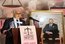 بركة: ذكرى النكبة جرح فلسطيني مغربي عربي وإسلامي لم يندمل缩略图